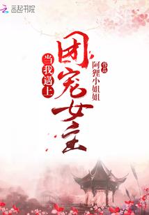 属龙女如何追求属龙男