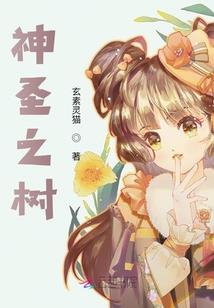 属蛇工作能力很强
