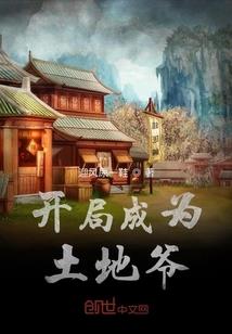 周公解梦猫舍