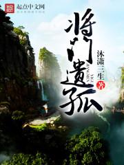 属相迷信思想
