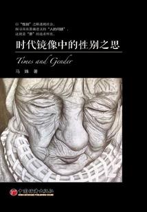 属狗的女男
