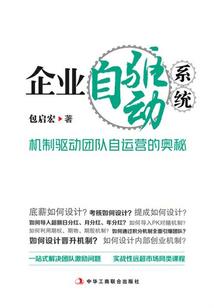 王桂婷五行