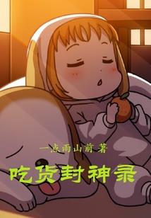 总梦到泥鳅
