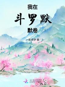 属蛇和属什么可以配婚