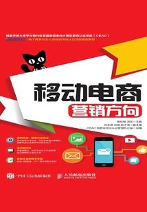 下升星座是白羊