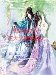 壬辰是属什么龙