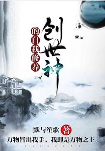 游戏起名七言古风四字
