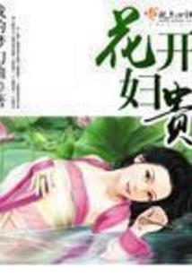 农历七月初七的蛇节