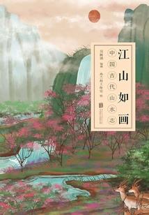 芜湖属虎王静雅