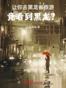 属狗男几月出身好