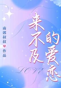 财运差怎办