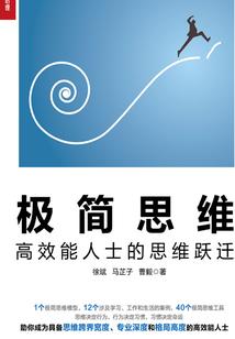 事业运财运寺庙