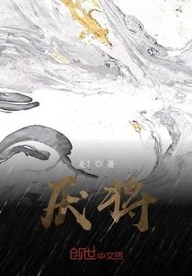 房产是什么动物生肖