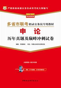 梅运程鸦鹊岭