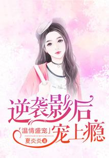 双子座配偶属相是什么