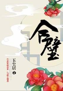 周公解梦:梦见穿裙子
