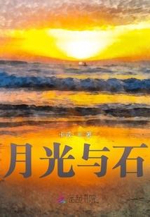 农历8月五行缺什么