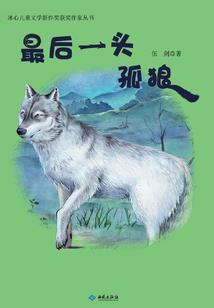 属相网名余