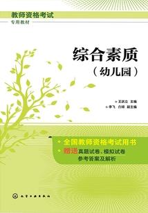 财运不好的