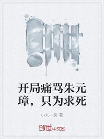 八字看饭量大