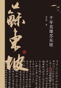属羊的八月运程怎么样