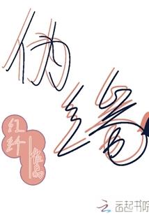 算命用农历阴历还是阳历