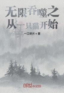 傅憬的含义