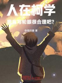 梦到别人正在拆除房子