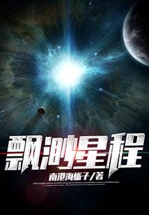 2017年属蛇找工作