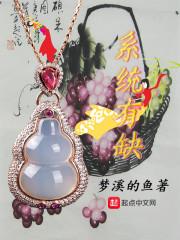 肖猴7月运程