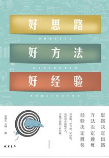 蛇年属猪人运势