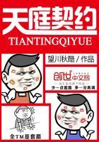 属猴今年财运最旺