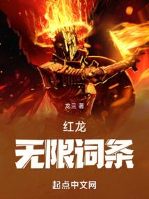 丁晨益五行