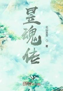下降星座代表什么