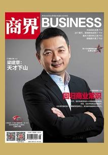 杨予晴名字含义