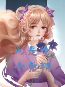 农历六月十八日子好吗