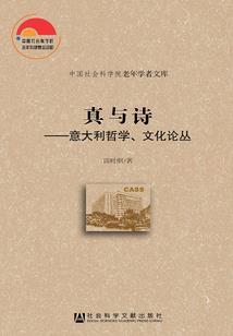 属羊巨蟹座的幸运花草