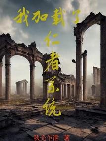 风水上无煞