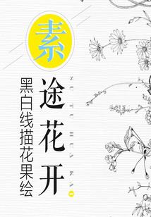 八字古言关于学习