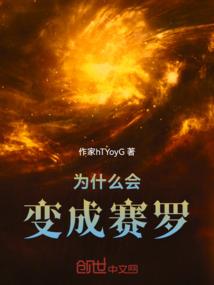 属龙女生和属猴男