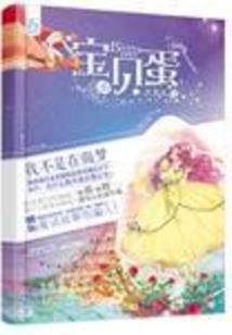恋爱甜蜜的星座