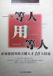 属狗的吃不够小说