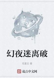 十大风水事件