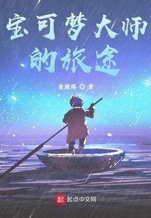 周公解梦楼梯狭小