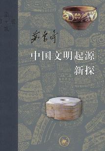 哪儿的是什么生肖
