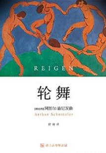 汉书五行志图片手绘