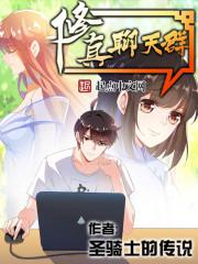 八字地支亥辰