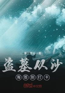 2018年8月8曰黄历