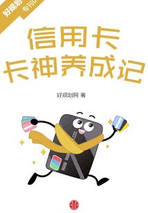 如何学八字心理