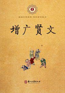 属羊养锦鲤好吗